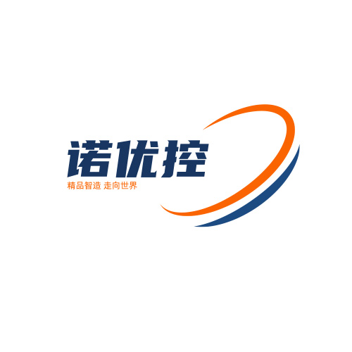 热烈祝贺 诺优控——广州人众信息科技有限公司 网站升级成功！！！