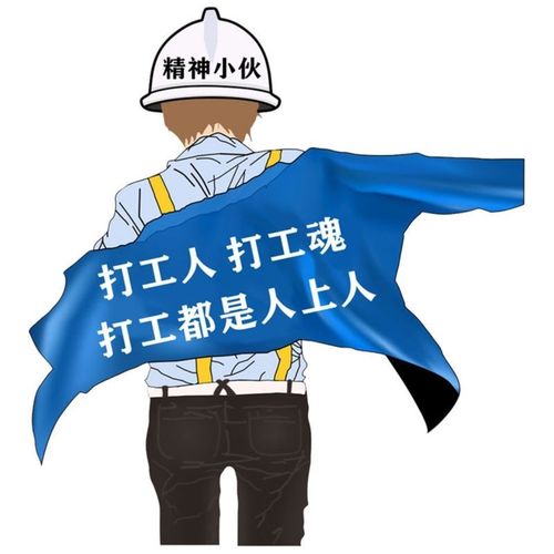 23.6寸工业平板电脑：提升生产效率的智能设备